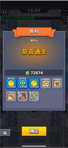 幸存者io萌新刷金币小3