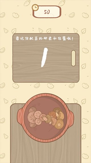 鼹鼠同行之森林之家图10