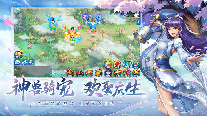 水浒Q传游戏截图2