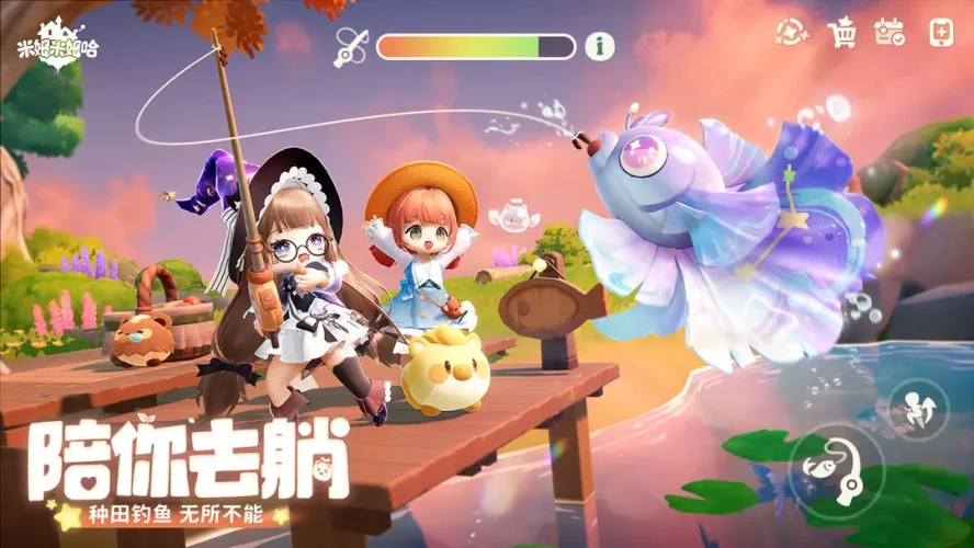 米姆米姆哈游戏截图5