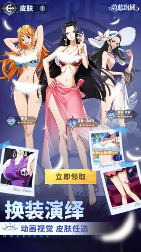 蔚蓝海域游戏截图2