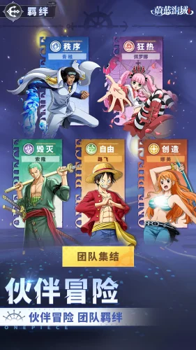 蔚蓝海域游戏截图5