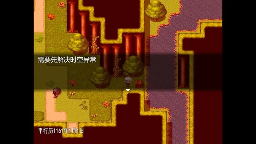 时间与羁绊游戏截图2