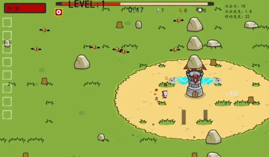 幸存者结合游戏截图2