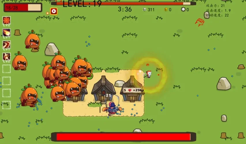 幸存者结合游戏截图3