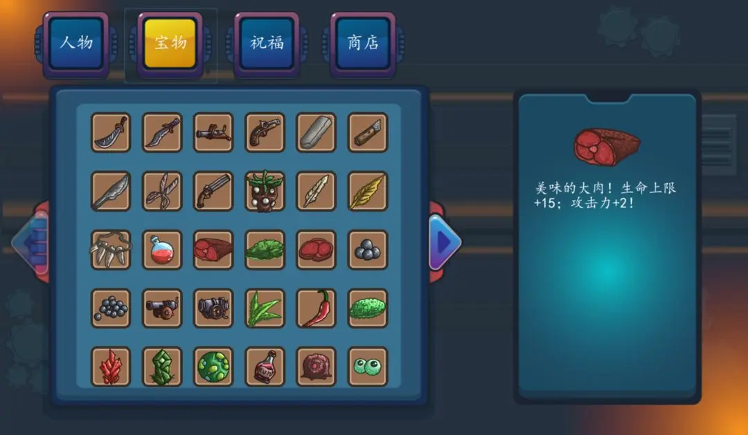 幸存者结合图片1