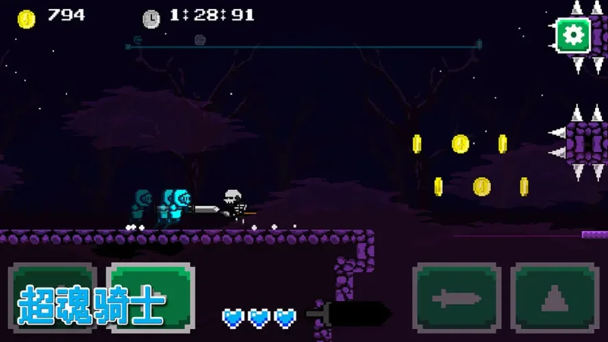 超魂骑士游戏截图1