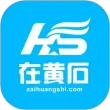 在黄石