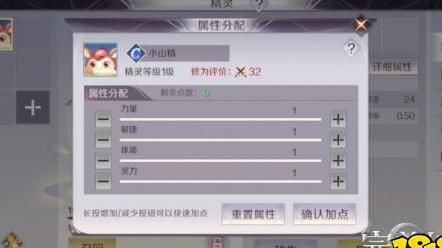 完美世界手游怎么快速提高战力