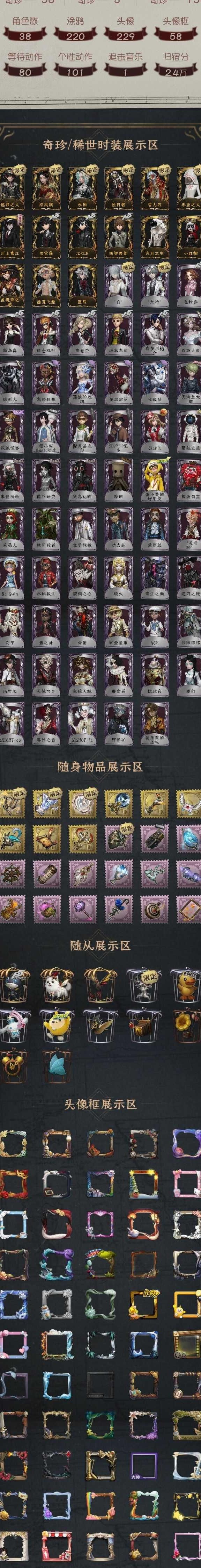 宝藏世界混沌核心怎么获得的