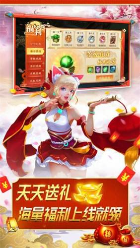 天芒之神游戏截图5