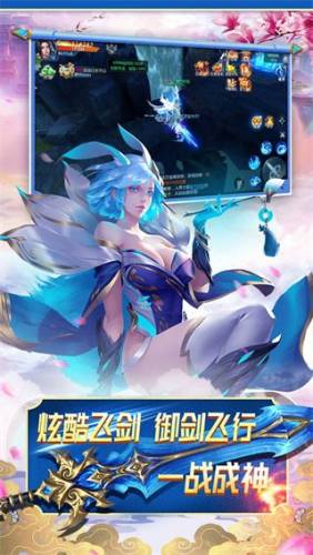 天芒之神游戏截图4