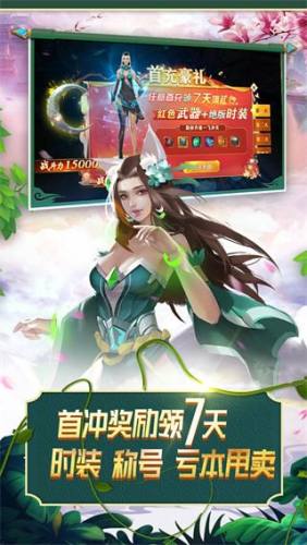 天芒之神游戏截图3