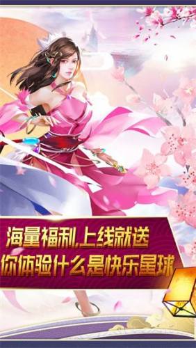 天芒之神游戏截图2