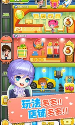 欢乐盖大楼3游戏截图2