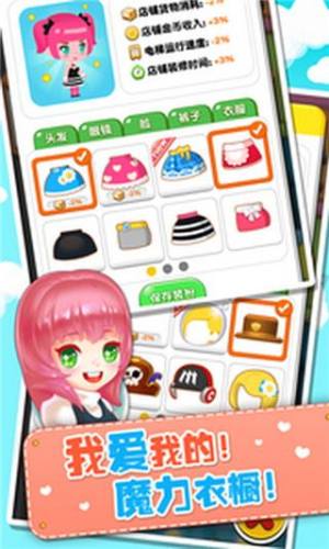 欢乐盖大楼3游戏截图3