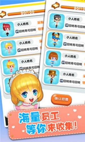 欢乐盖大楼3游戏截图4