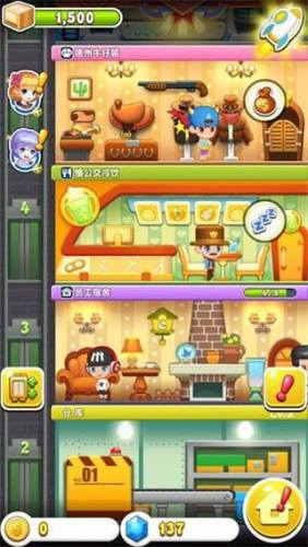 欢乐盖大楼3游戏截图5