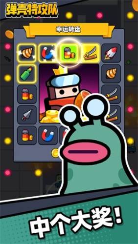 幸存者io游戏截图4