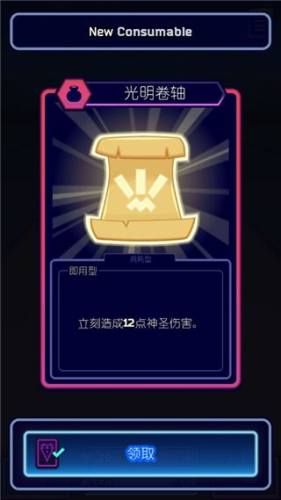 虚空暴君游戏截图3