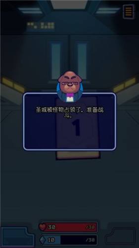 虚空暴君游戏截图2