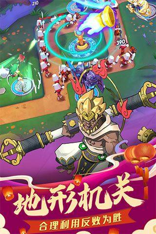 塔塔帝国游戏截图1