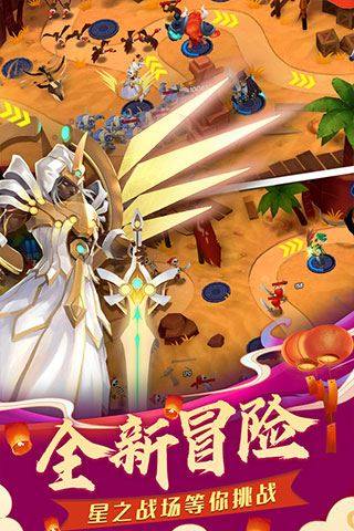 塔塔帝国游戏截图2