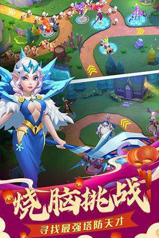 塔塔帝国游戏截图3