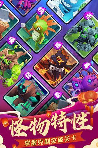 塔塔帝国游戏截图4