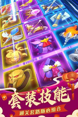 塔塔帝国游戏截图5