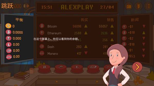 闲置矿工模拟器游戏截图5