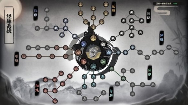 下一站江湖手游免费版4