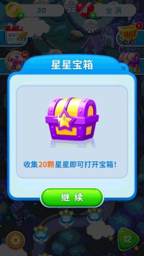 泡泡龙精灵传奇游戏截图3