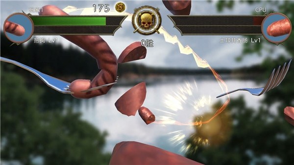 香肠传奇游戏截图2