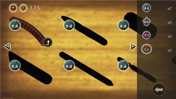 香肠传奇游戏截图5