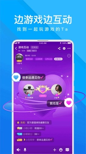 我是卧底游戏截图3