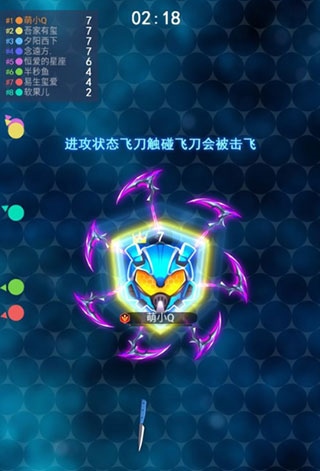 刀剑大乱斗5