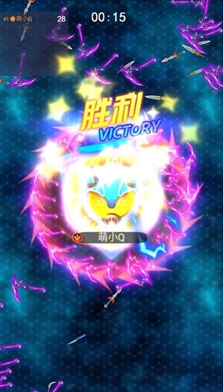 刀剑大乱斗7