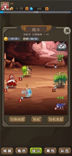 幻想龙之乡游戏截图3