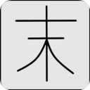 末世旅人