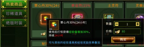 全民江湖6