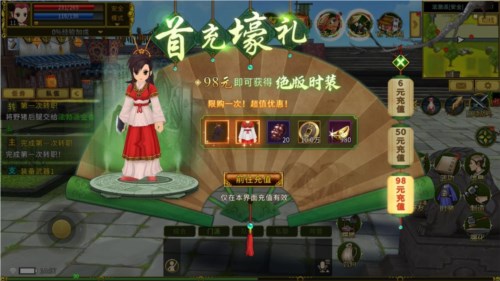 全民江湖9