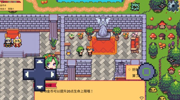 紫水晶骑士物语