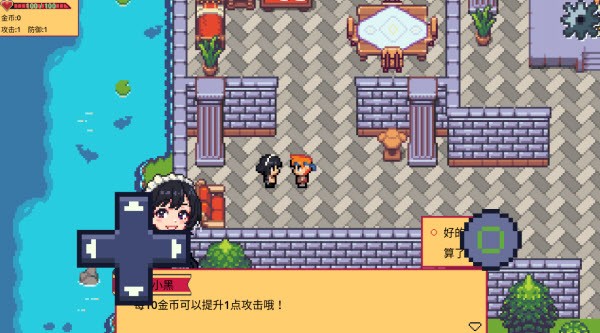 紫水晶骑士物语