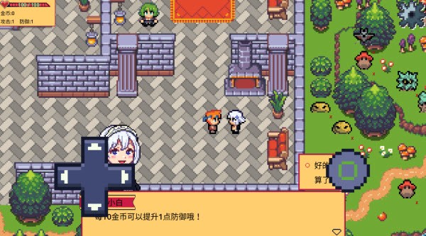 紫水晶骑士物语