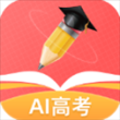 AI高考志愿