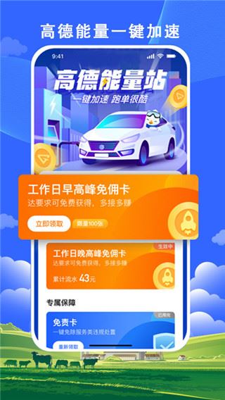 软件截图(3)