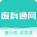 废料通网