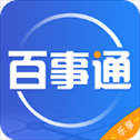 百事通