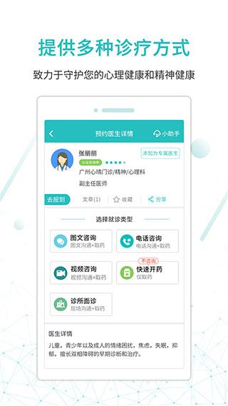 软件截图(3)